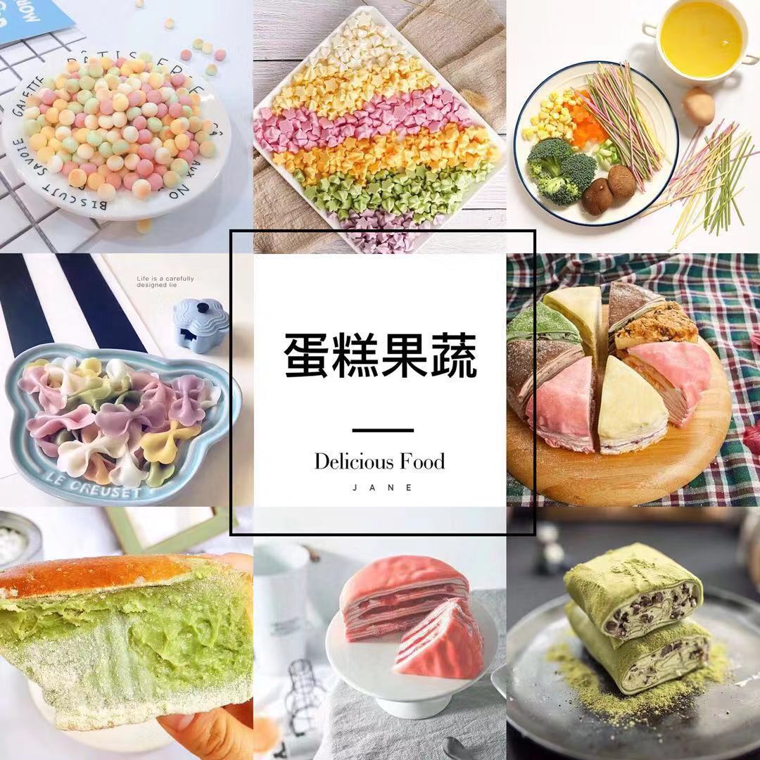 零食代理商微信号 提供300多种火爆零食一手货源