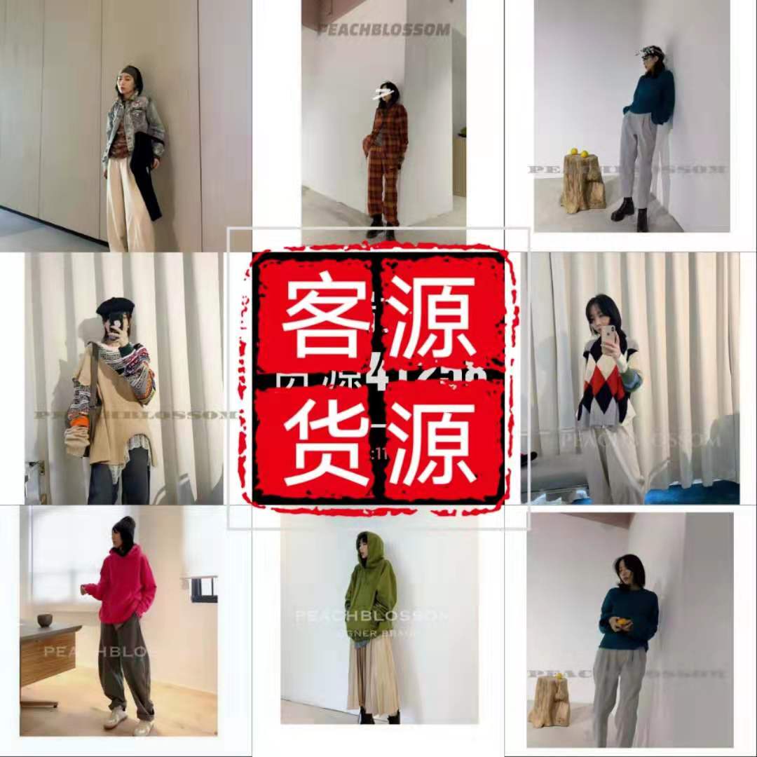 大牌原单女装、厂家直销一手货源 定制新款首发 一件代发