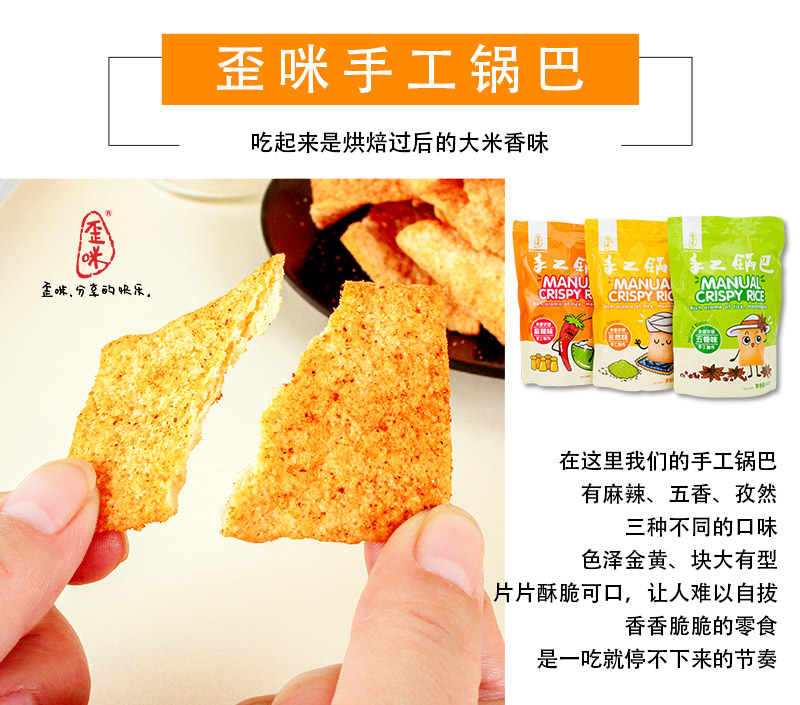 微商创业首选歪咪新零售