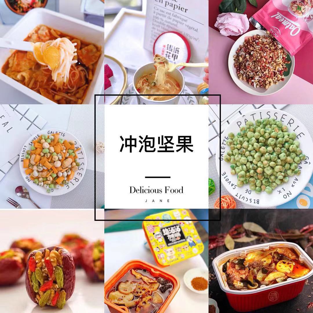 正规微商零食代理货源 一件代发