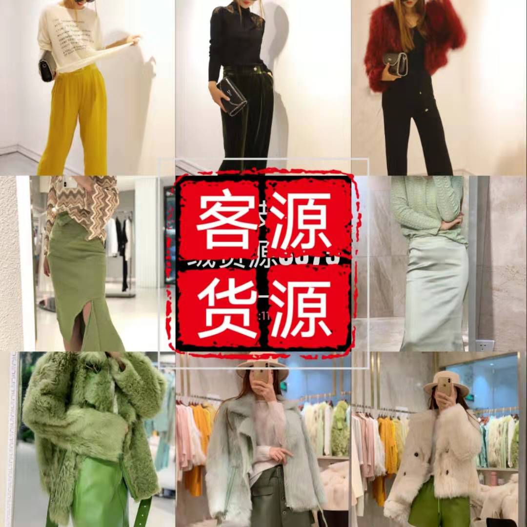 大牌原单女装、厂家直销一手货源 定制新款首发 一件代发