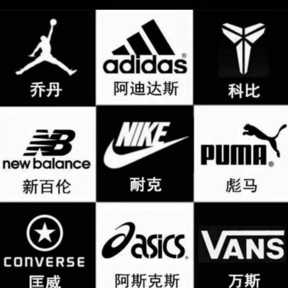 潮牌货源工厂 一件代发 免费代理，无需压货，品质保证价格美丽