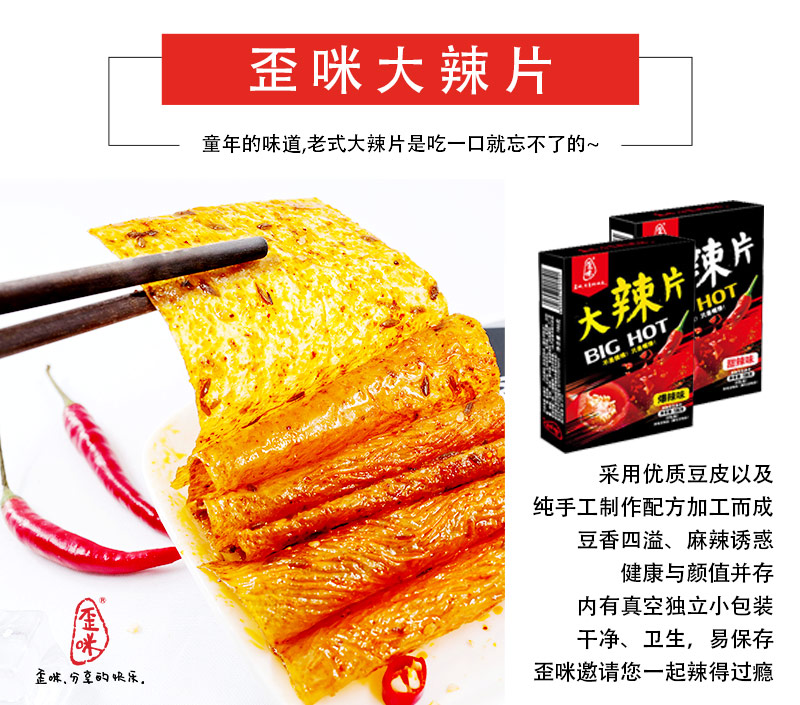 微商创业首选歪咪新零售