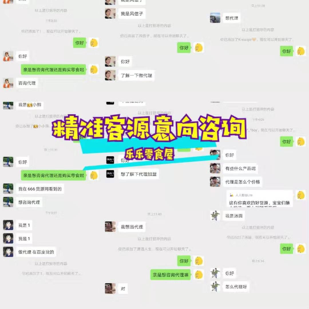 小鸡仔零食代理 厂家自产自销