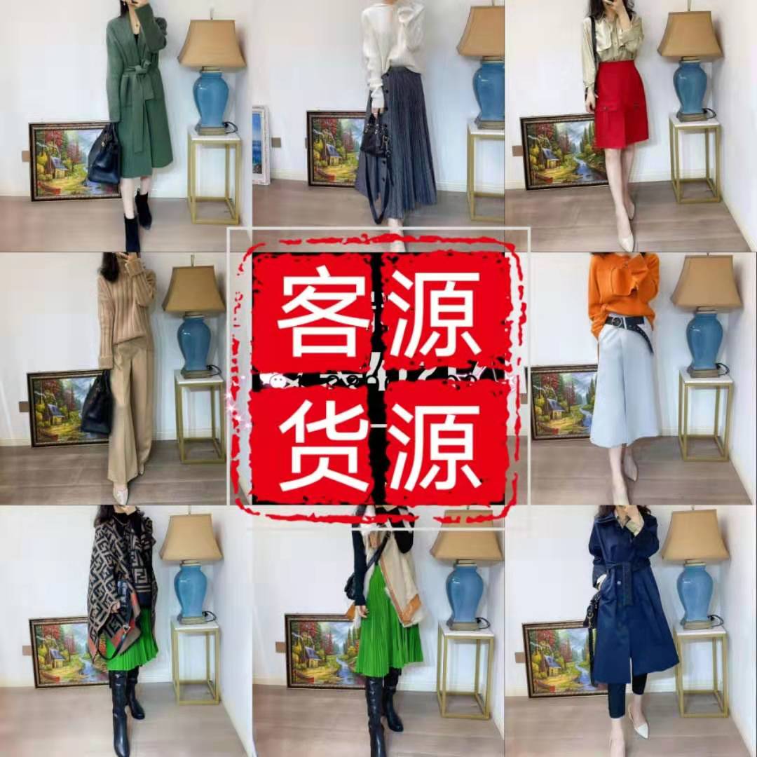 大牌原单女装、厂家直销一手货源 定制新款首发 一件代发