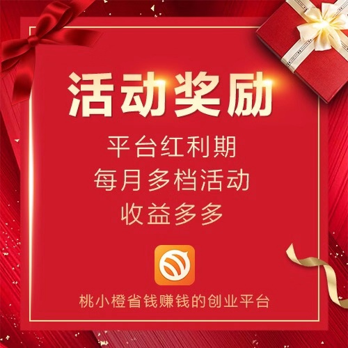 桃小橙是什么？桃小橙的优势在哪里？