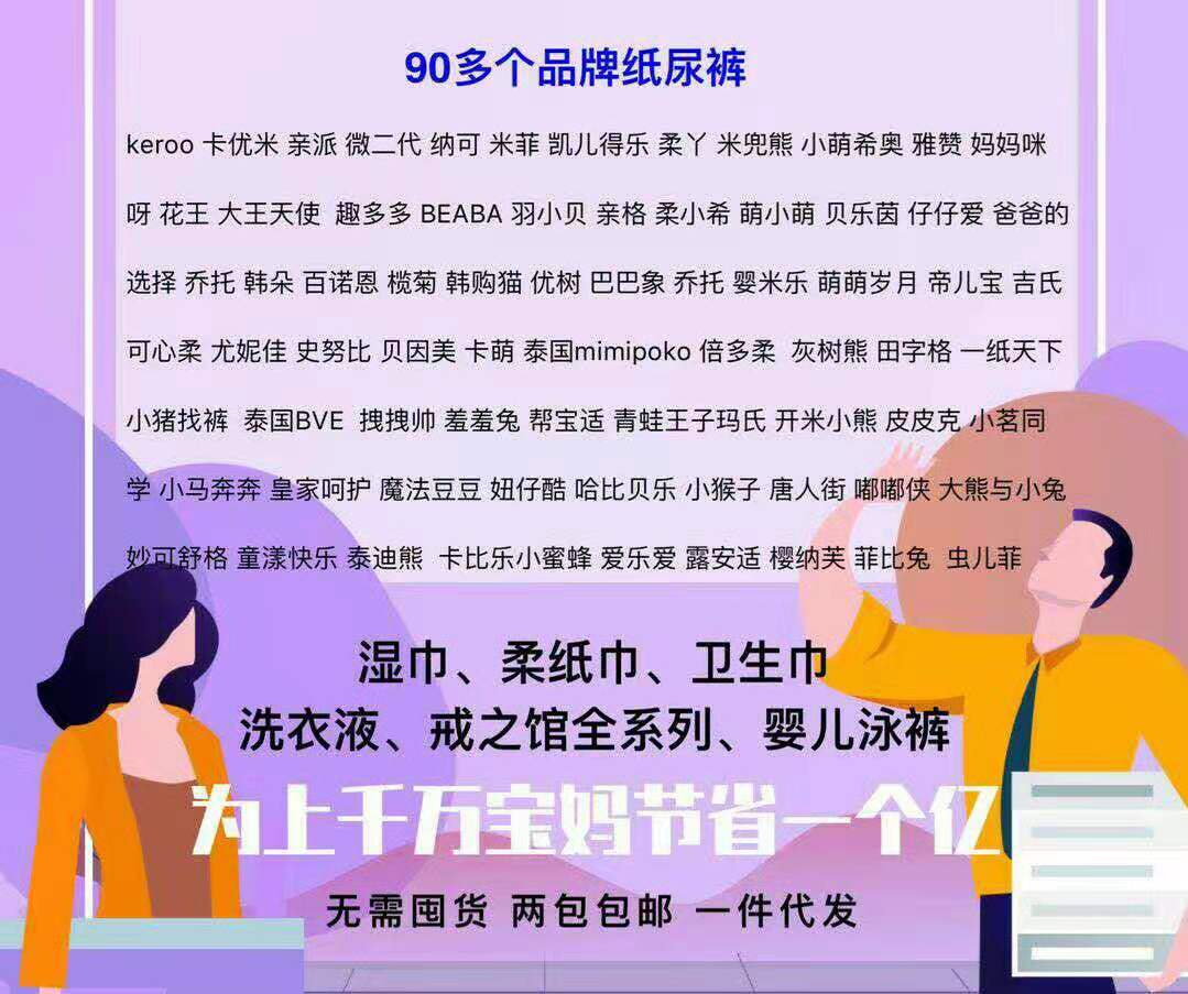 蓓趣纸尿裤和柔贝儿纸尿裤哪个更好用