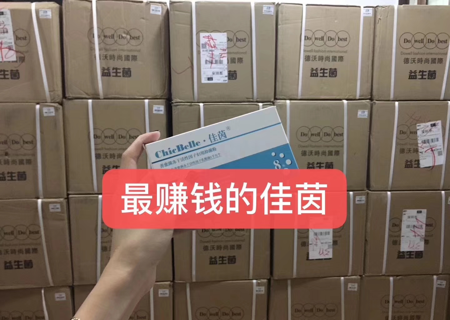 佳茵780 玻尿酸324全国招代理