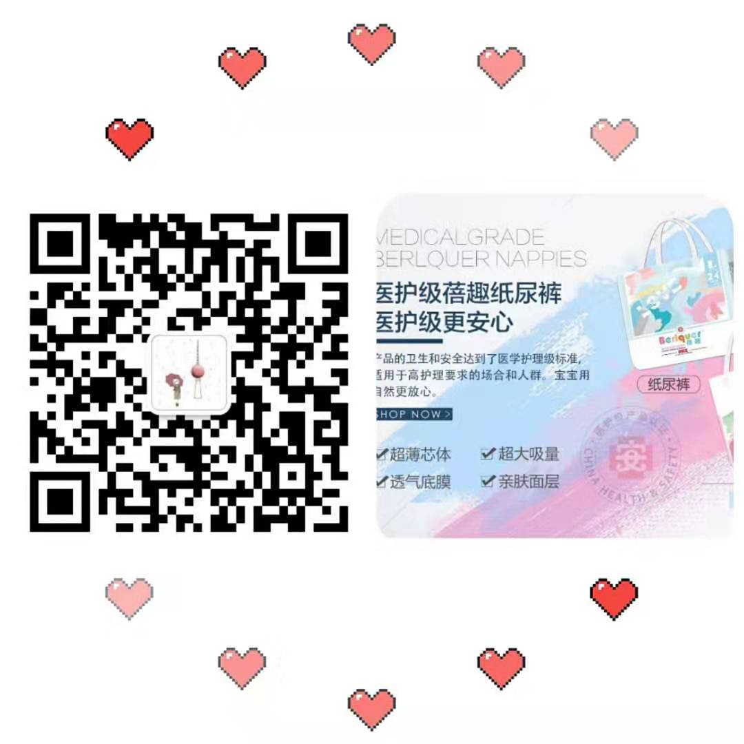 蓓趣纸尿裤优势是什么？要怎么做代理？二维码