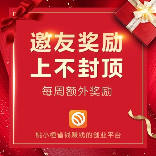 桃小橙是什么？桃小橙的优势在哪里？