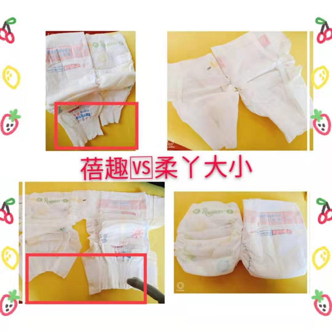 蓓趣纸尿裤和柔丫纸尿裤哪个更好卖 想卖纸尿裤选哪个品牌