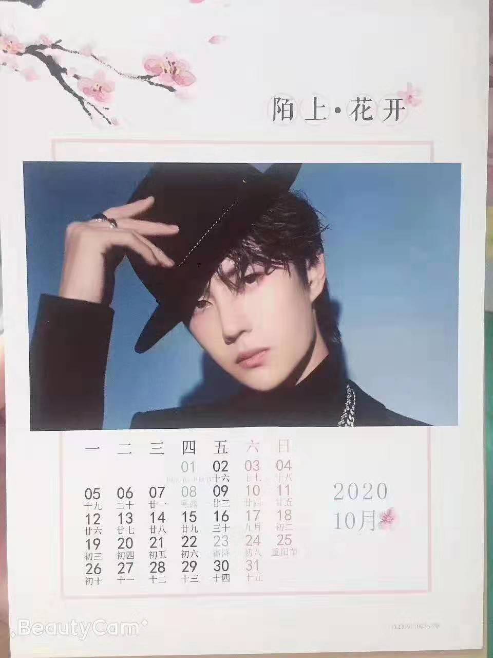 北京美印照片书娜娜团队 diy照片书做照片书哪家好