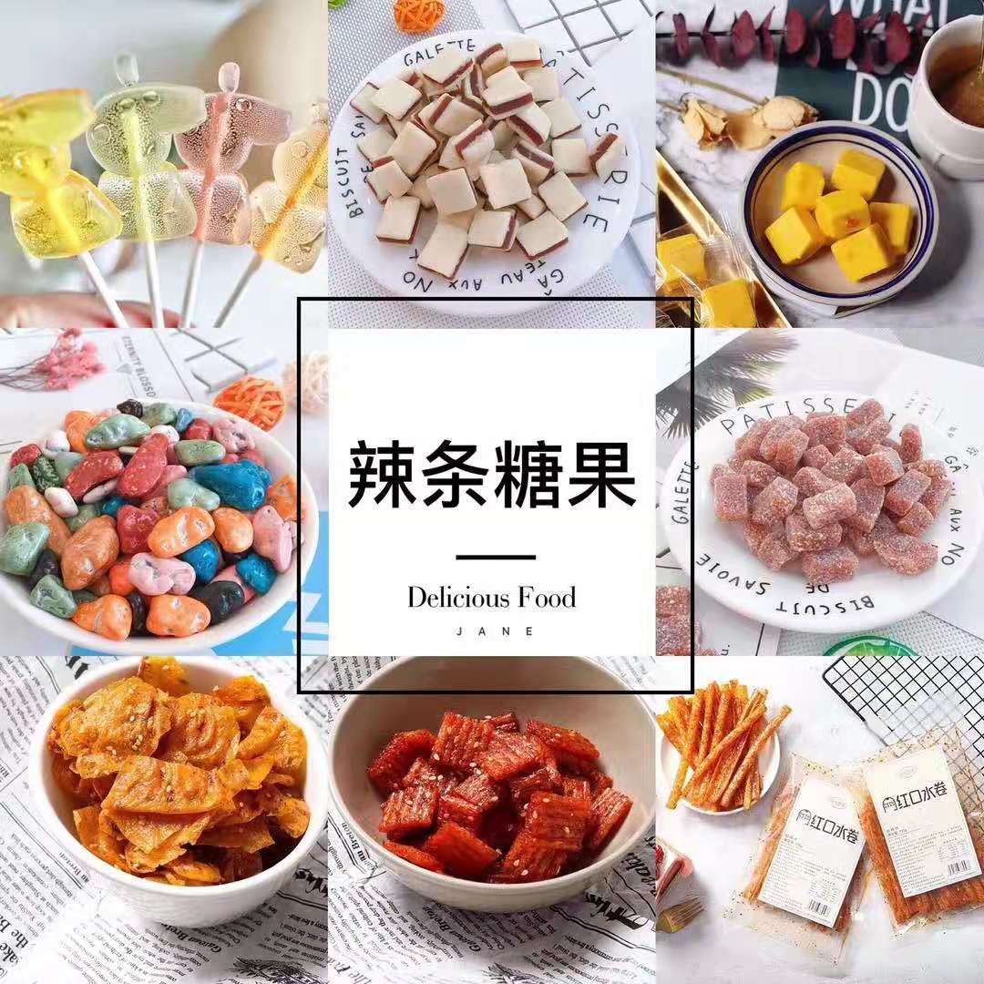 实力团队招零食代理 手把手教引流