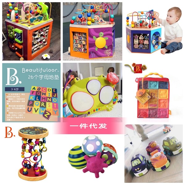 母婴用品一手货源 一件代发招代理