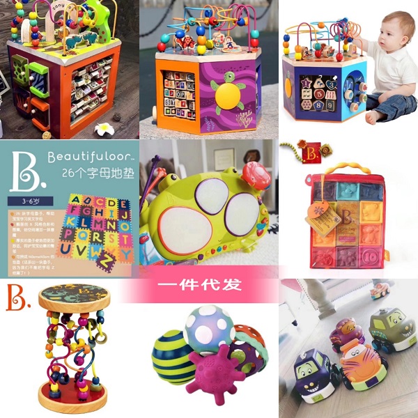 母婴用品一手货源 一件代发招代理