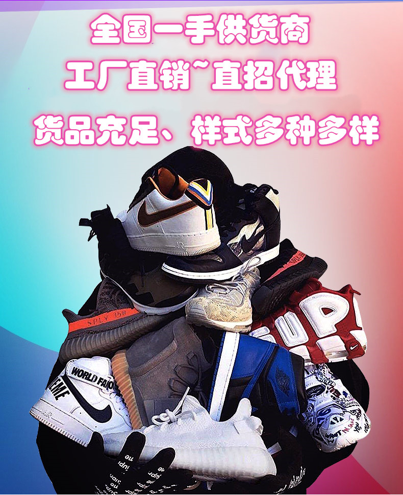 莆田全部鞋款货源 工厂直接对接销售 一双发货
