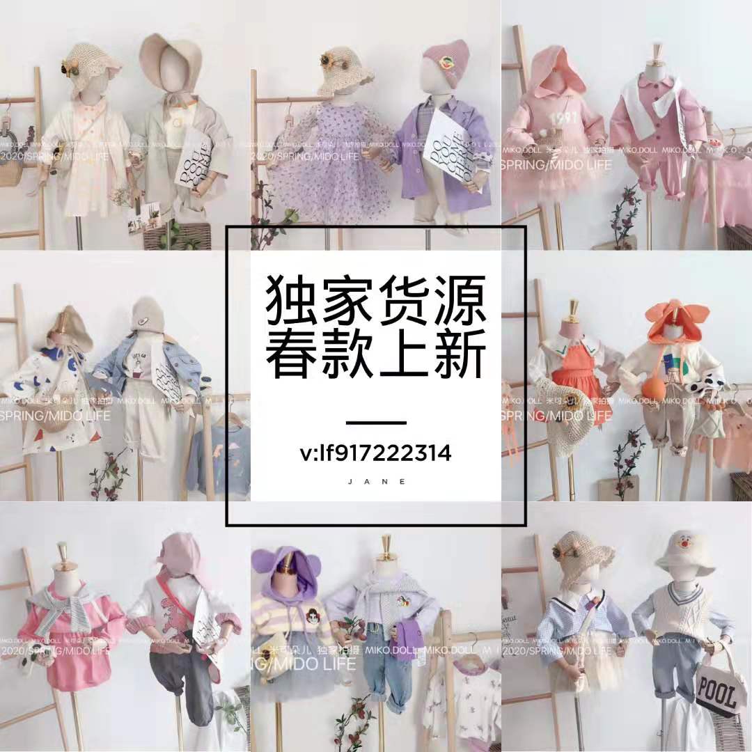 童装厂家一手货源 一件代发 0囤货宝妈创业兼职首选