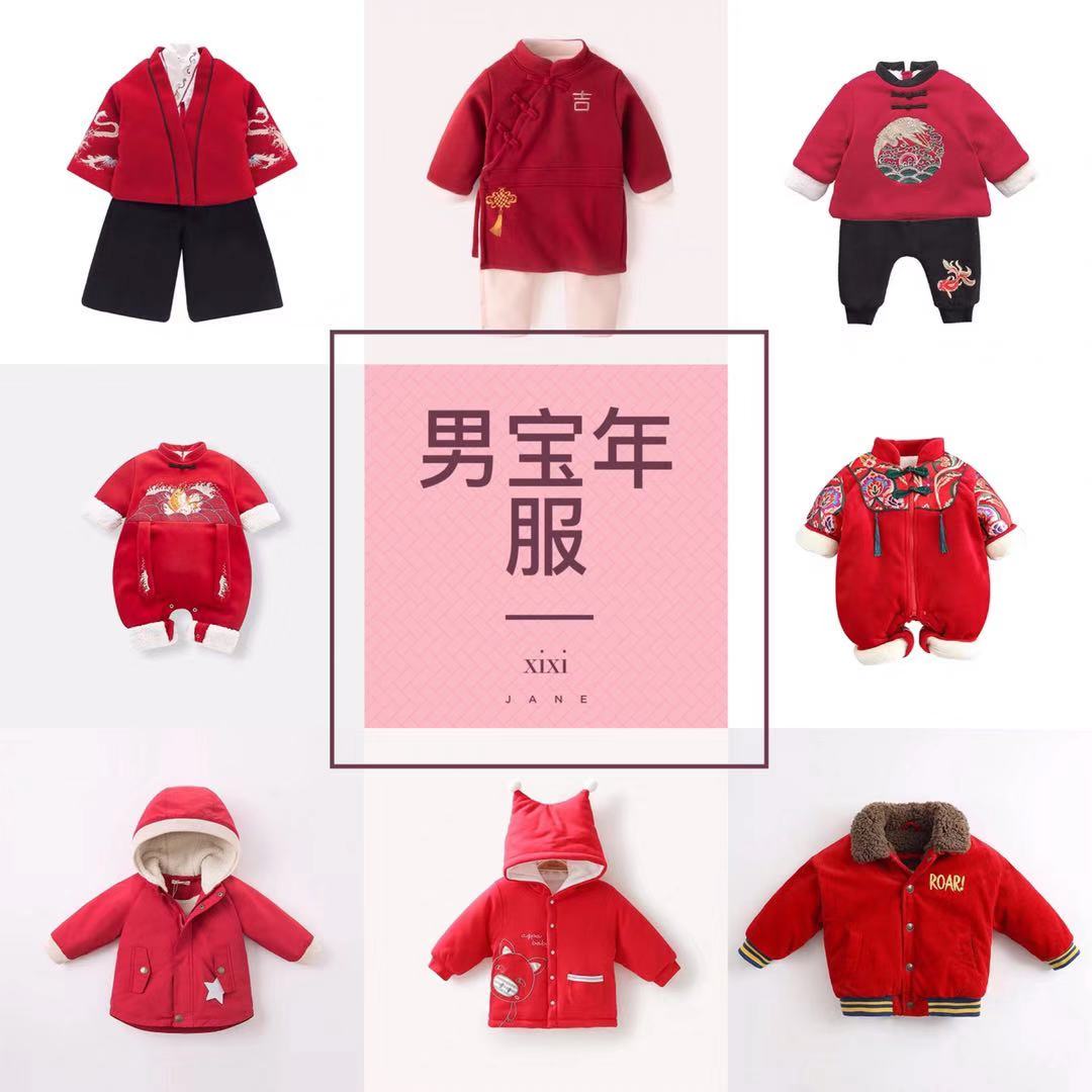 网红童装一手货源  批发零售  免费代理
