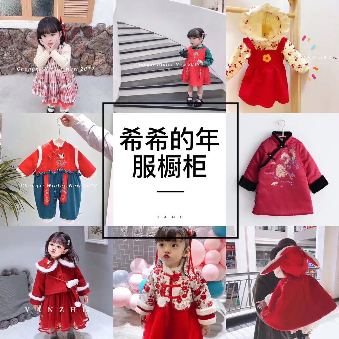 网红童装一手货源  批发零售  免费代理