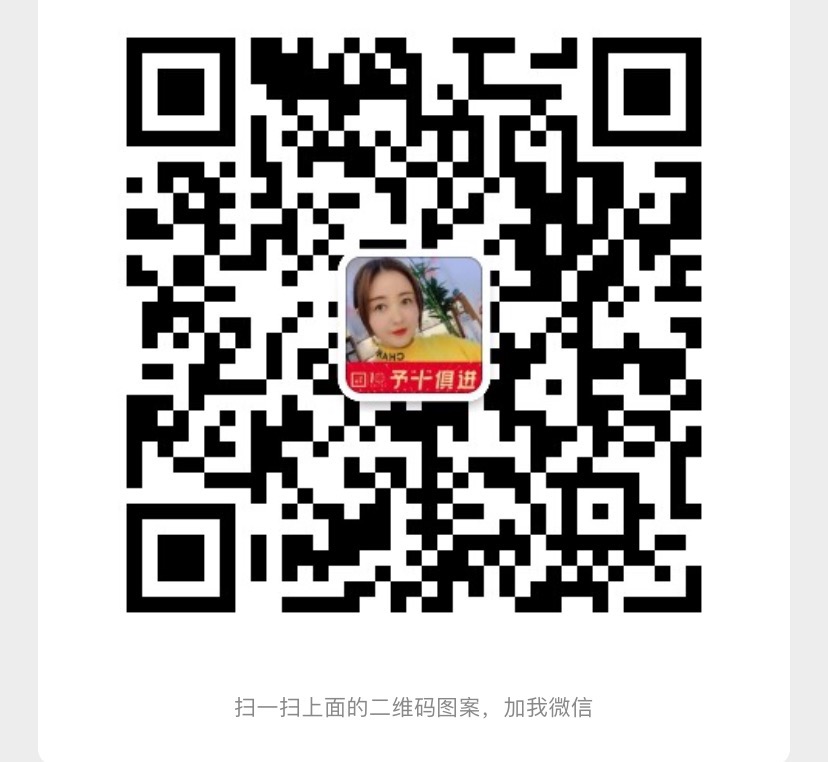招募三草两木代理二维码