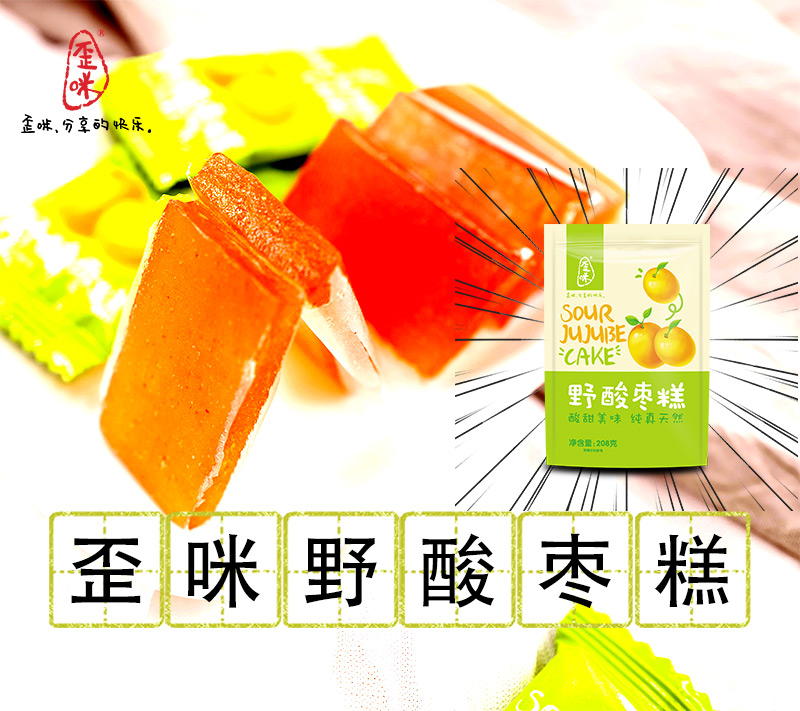 手工小零食，0元原你创业梦