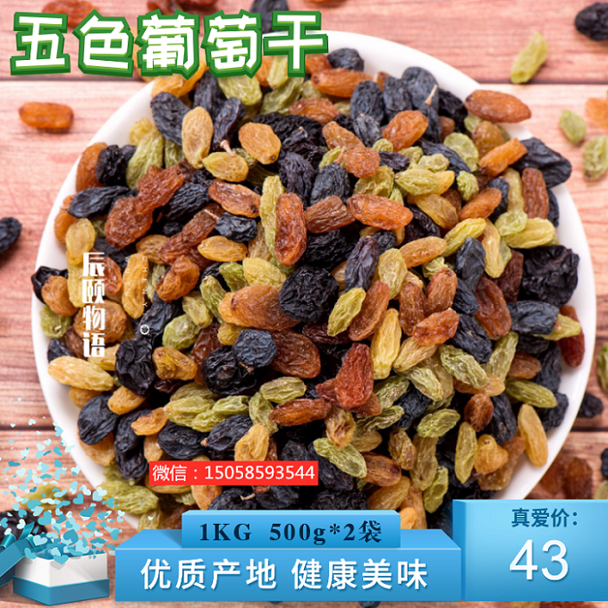 全国生鲜水果代理 一起创造自己的副业或主业