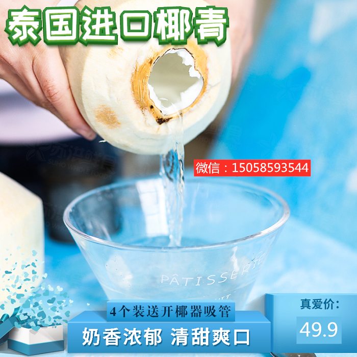 全国生鲜水果代理 一起创造自己的副业或主业