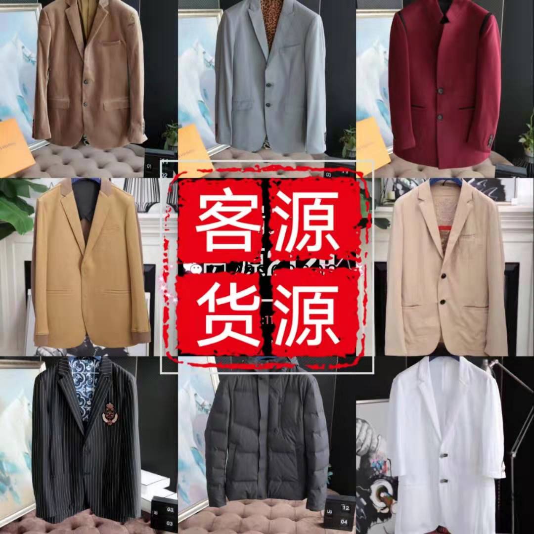 高端定制厂家直销一手货源号 9000加批发市场档口对接拿市场货源最低价格