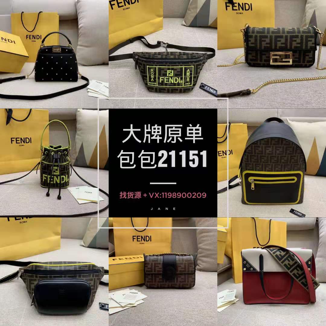 高端定制厂家直销一手货源大牌包包、对接广州白云批发市场、国大批发