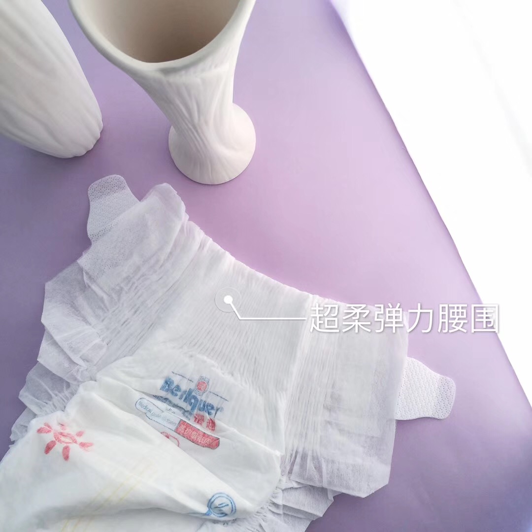 蓓趣怎么做代理？