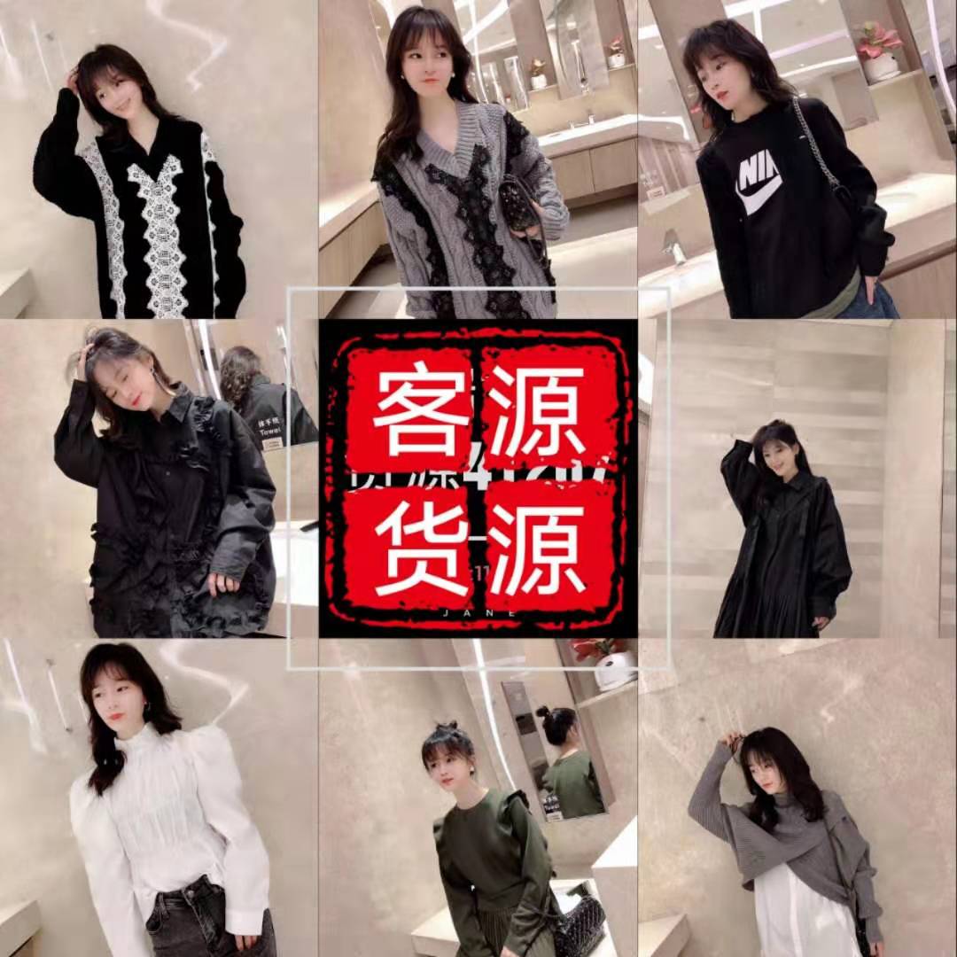 9000多家精品一手货源 高端原单一手货源总部