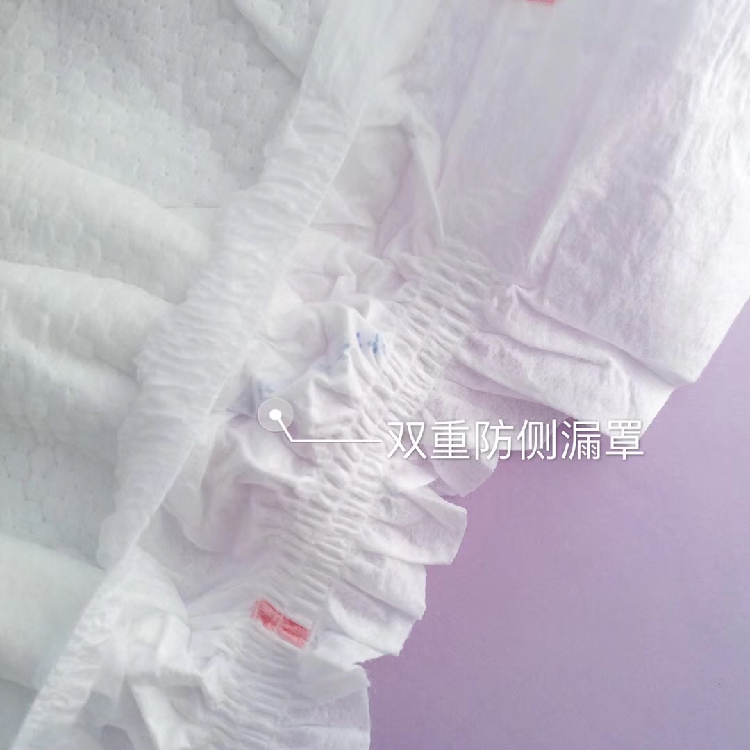 蓓趣怎么做代理？