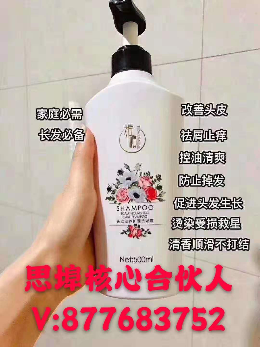 雅顺洗发水效果真的那么好吗？