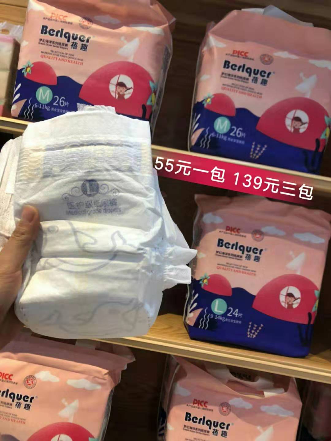 怎么挑选纸尿裤的尺码？蓓趣纸尿裤的尺码和凯儿得乐相比偏大还是偏小？