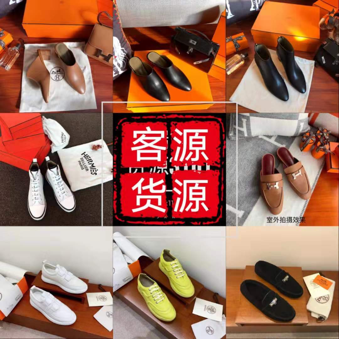 大牌原单一比一厂家直销一手货源、主做男装、女装、包包、鞋子、饰品对接所有所有批发市场