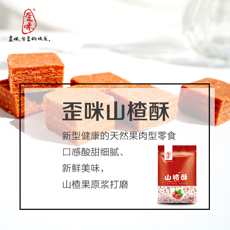 歪咪小零食，0元原你创业梦