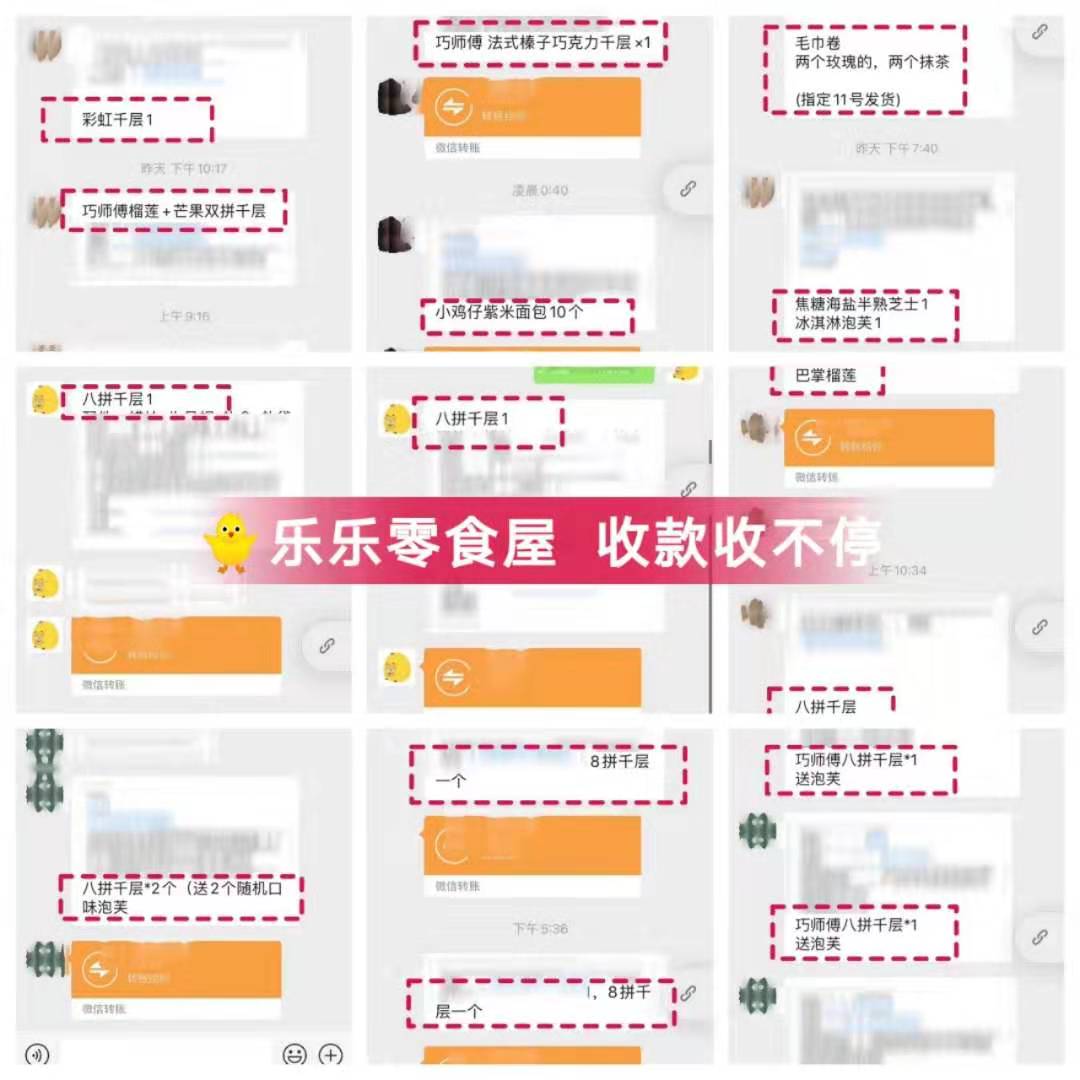 0风险加入乐乐零食总仓 免费培训