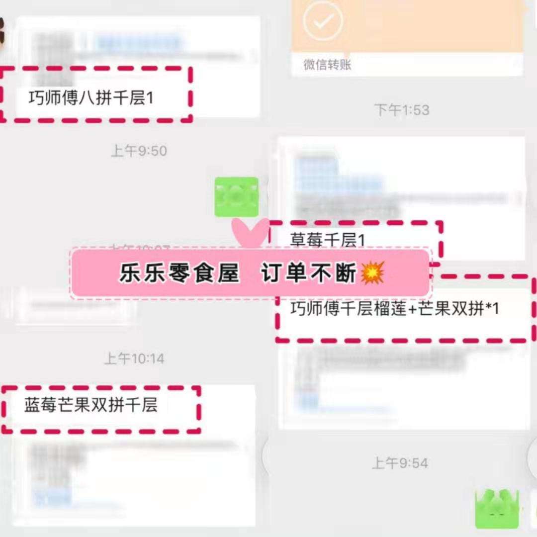 专业零食团队招收代理 手把手精准引流