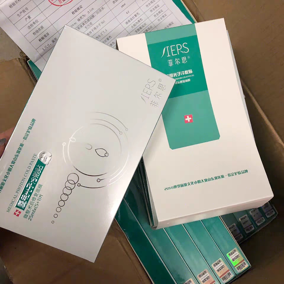 菲尔思一级代理批发零售