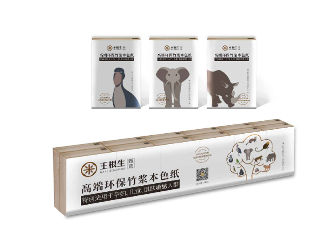 王根生高端健康竹浆本色纸 89元一箱纸能给你带来一份好事业