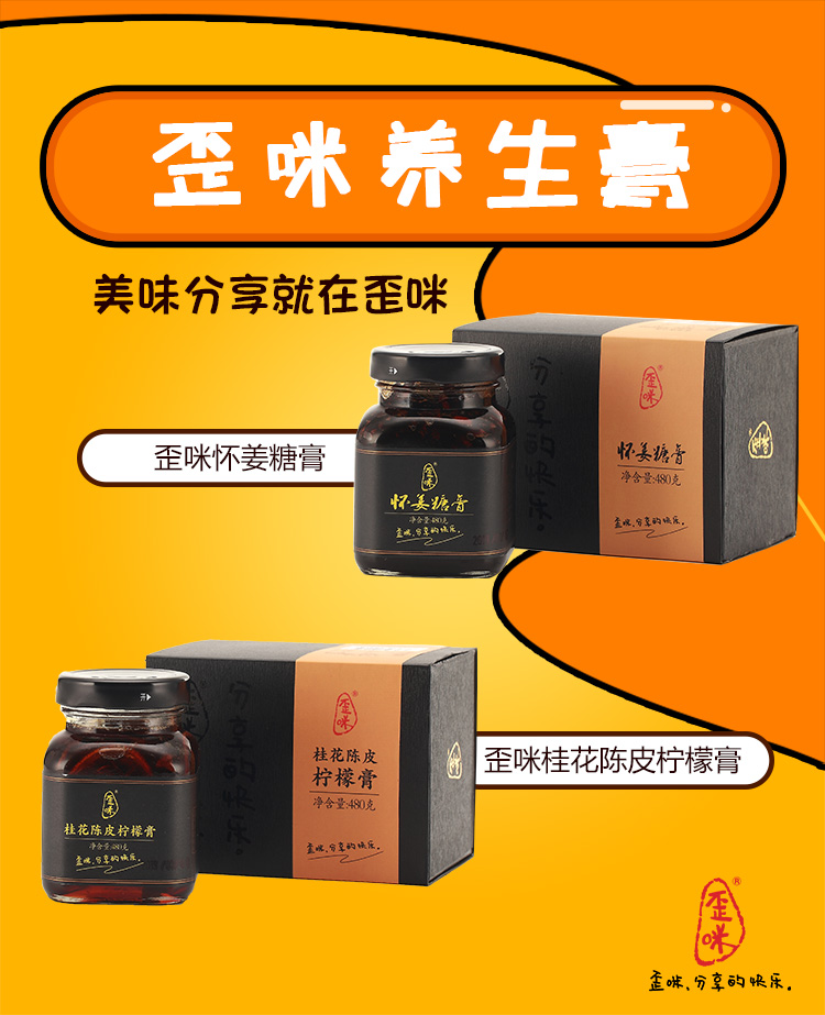 歪咪好做吗？