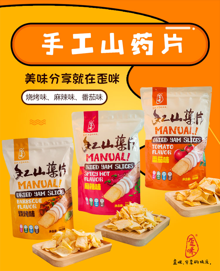 歪咪好做吗？