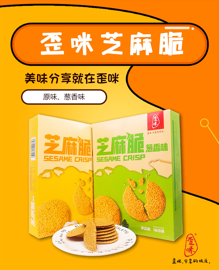 歪咪好做吗？