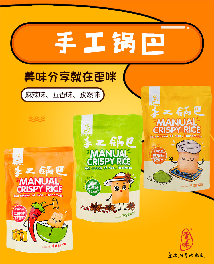 歪咪好做吗？