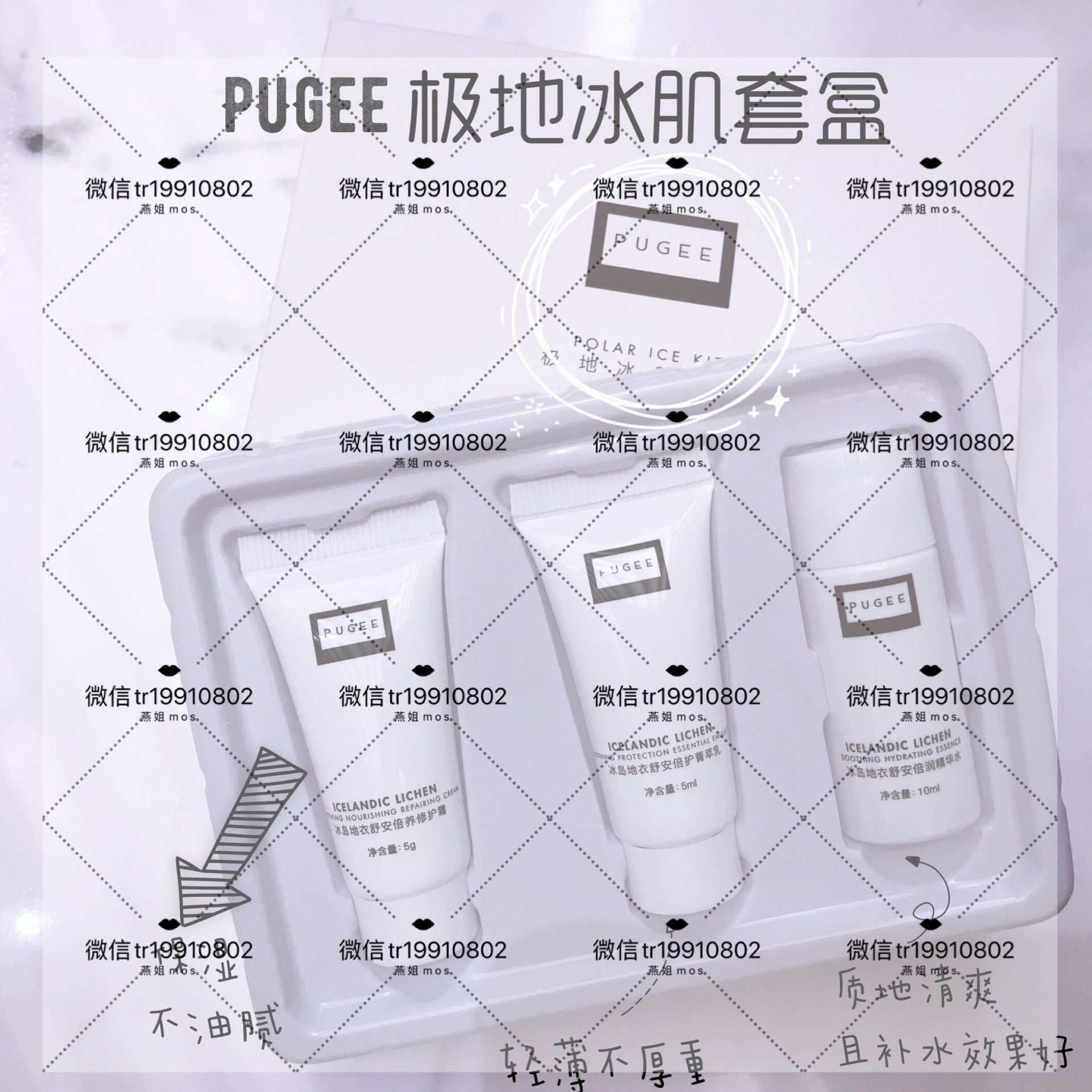mos pugee水乳霜怎么样多少钱