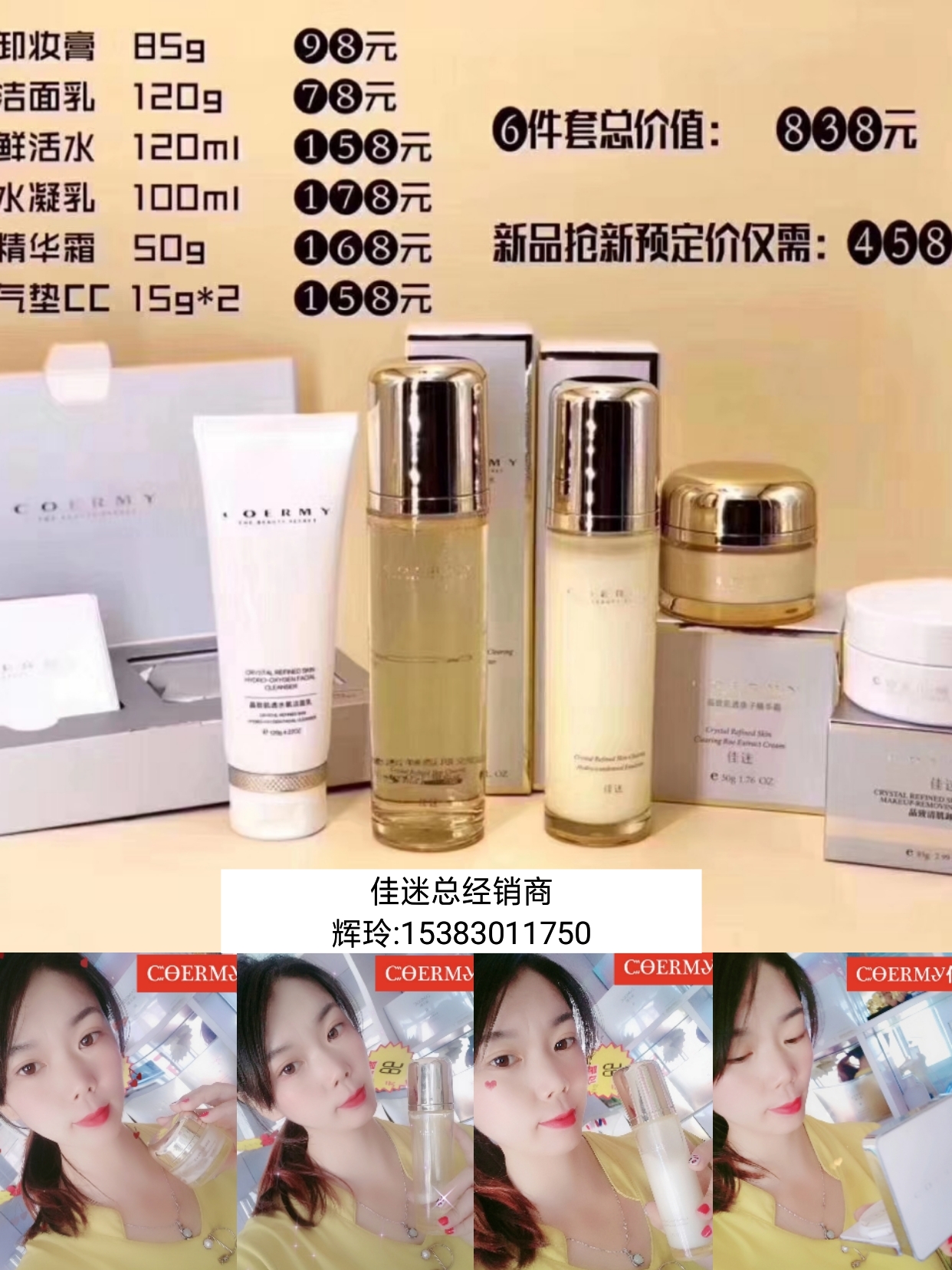 滋美肌面膜有什么优势？