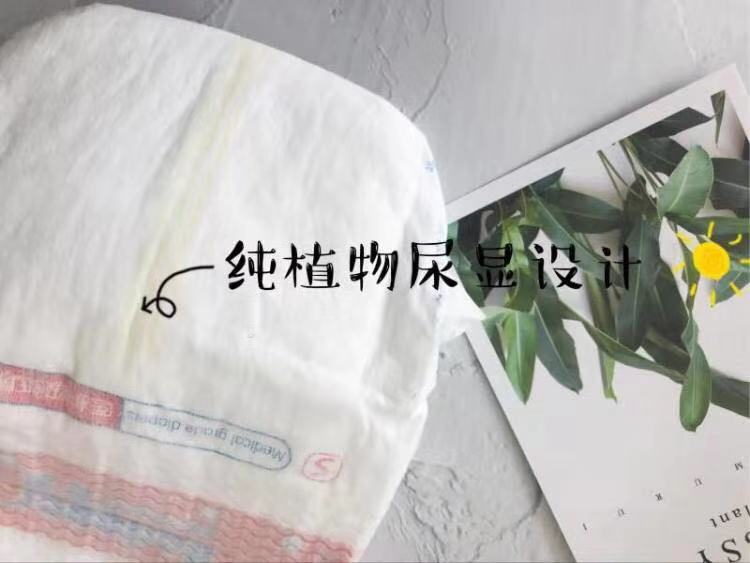 蓓趣纸尿裤最新代理制度，医护级纸尿裤