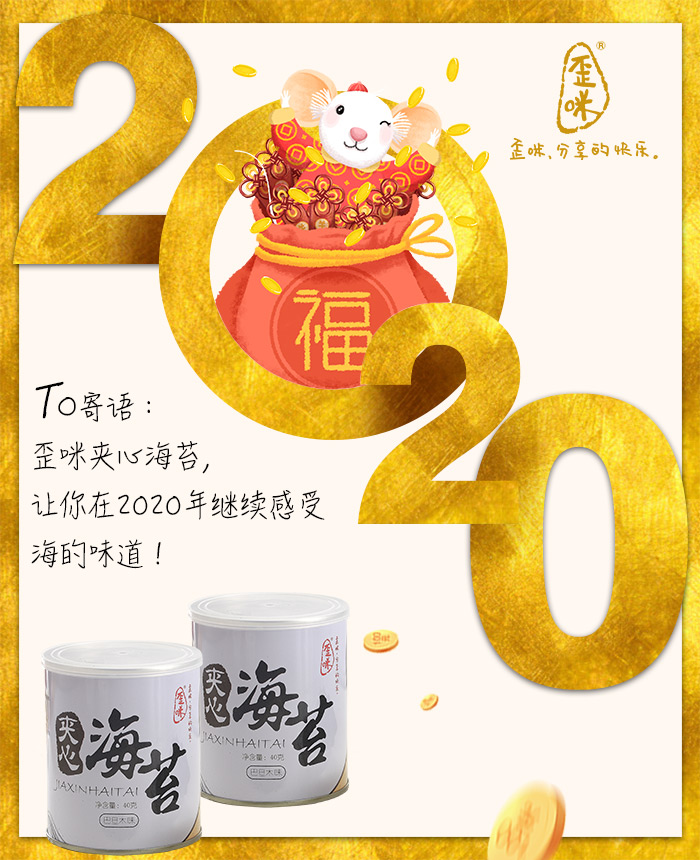 歪咪怎么样？代理赚钱吗？