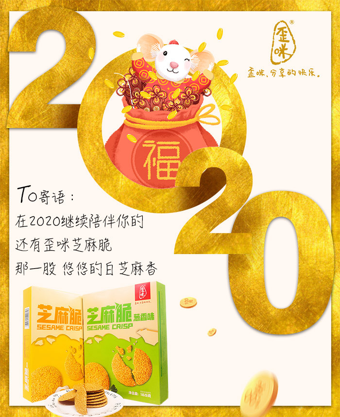 歪咪怎么样？代理赚钱吗？