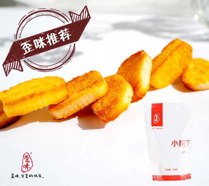 歪咪怎么样？代理赚钱吗？